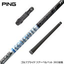 VfUC PING s G400 G400MAX G30 X[u X[ut X[uVtg Ot@CgfUC TOUR AD PT cA[AD PT hCo[p