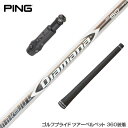 PING s G400 G400MAX G30 X[u X[ut X[uVtg OHP~J Diamana ZF fBA}i ZF hCo[p