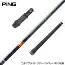 PING ピン G400 G400MAX G30 スリーブ装着 スリーブ付 スリーブシャフト 三菱ケミカル TENSEI CK Pro Orange テンセイ オレンジ ドライバー用