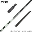 PING s G400 G400MAX G30 X[u X[ut X[uVtg S-TRIXX GXgbNX SHOCKWAVE BLACK hCo[p