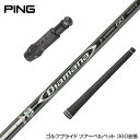 PING s G400 G400MAX G30 X[u X[ut X[uVtg OHP~J Diamana D-LIMITED fBA}i hCo[p