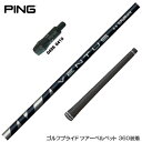 PING s G425 G410 X[utVtg Fujikura tWN VENTUS F^X VENTUS BLUE F^Xu[/x^X {dl hCo[p