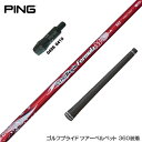 PING s G425 G410 X[u X[ut X[uVtg {Vtg Regio Formula M WItH[~ hCo[p