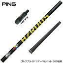 PING s G425 G410 X[u X[ut X[uVtg gD[ep[ HZRDUS YELLOW nU[_X CG[ hCo[p