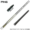 PING s G425 G410 X[u X[ut X[uVtg Ot@CgfUC TOUR AD TP cA[AD TP hCo[p