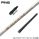 PING s G425 G410 X[u X[ut X[uVtg GRAVITY OreB[ N`R| GR330tb hCo[p