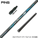 PING s G425 G410 X[u X[ut X[uVtg {Vtg Regio Formula B{ WItH[~ hCo[p