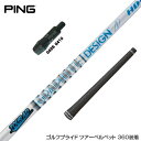 PING s G425 G410 X[u X[ut X[uVtg Ot@CgfUC TOUR AD HD cA[AD HD hCo[p