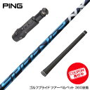 PING s G425 G410 X[u X[ut X[uVtg Fujikura tWN Speeder NX Xs[_[GkGbNX hCo[p