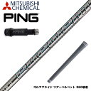 PING ԥ G425 G410 ꡼ ꡼ ꡼֥ե Mitsubishi Chemical ɩߥDiamana PD-Series ǥޥ PD-꡼ ɥ饤С
