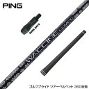 PING s G425 G410 X[u X[ut X[uVtg GRAVITY OreB[ WACCINE compo N`R| GR451 DR hCo[p