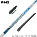 PING s G425 G410 X[u X[ut X[uVtg Ot@CgfUC cA[ TOUR AD HD 7 hCo[p