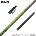 PING s G425 G410 X[u X[ut X[uVtg oVEX vXybN K} EbhVtg (Basileus Pro Spec ) hCo[p