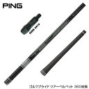 PING ピン G430 G425スリーブ装着 スリーブ付 スリーブシャフト 三菱ケミカル 日本仕様 TENSEI Pro White 1K テンセイ ホワイト...
