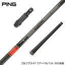 PING s G425 G410 X[u X[ut X[uVtg OHP~J 2022Nf eZC v IW 1K@TENSEI Pro Orange 1K hCo[p