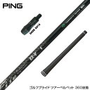 PING s G425 G410 X[utVtg R|WbgeNm t@C[GNXvX EX-V COMPOSITE TECHNOFire Express