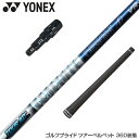 YONEX lbNX X[utVtg Ot@CgfUC TOUR AD VR cA[AD VR hCo[p