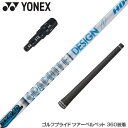 YONEX ヨネックス スリーブ付シャフト グラファイトデザイン ツアー TOUR AD HD 6 ドライバー用