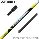 YONEX lbNX X[utVtg UST}~ The ATTAS WAb^X hCo[p