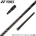 YONEX lbNX X[utVtg OHP~J GRAND BASSARA  Oh oT x[^ hCo[p