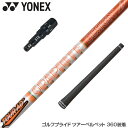 YONEX lbNX X[utVtg Ot@CgfUC TOUR AD DI cA[AD DI hCo[p