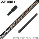 YONEX lbNX X[utVtg gD[ep[ EVEN FLOW RIPTIDE C[ut[bv^Ch hCo[p