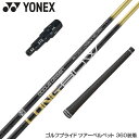 YONEX lbNX X[utVtg DOCUS hD[JX@LONGBOW NEO Driver@O{ElIhCo[ hCo[p