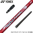 YONEX lbNX X[utVtg {Vtg Regio Formula M WItH[~ hCo[p