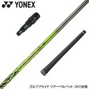 YONEX lbNX X[utVtg Basileus  oVEX K} hCo[p