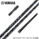 YAMAHA }n X[utVtg GRAVITY OreB[ WACCINE compo N`R| GR451 DR hCo[p