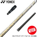 YONEX lbNX X[utVtg Fujikura tWN Speeder EVOLUTION7 Xs[_[ G{[V7 G{7 hCo[p