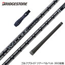 BRIDGESTONE uaXg X[utVtg GRAVITY OreB[ WACCINE compo N`R| GR451 DR hCo[p