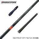 ピン｜PING 【メンズ 右手着用(左利き用)】ゴルフグローブ 羊革グローブ (24cm/ホワイト) 36897【返品交換不可】