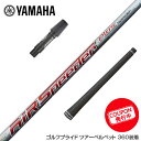 YAMAHA }n X[utVtg Fujikura tWN Air Speeder Plus GA[ Xs[_[ vX hCo[p