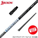 VfUC SRIXON XN\ XXIO [NVI X[utVtg Ot@CgfUC TOUR AD PT cA[AD PT hCo[p