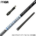 新デザイン PRGR プロギア RS RSF RSD スリーブ装着 スリーブ付 スリーブシャフト グラファイトデザイン TOUR AD PT ツアーAD PT ...