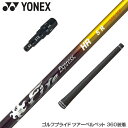 YONEX lbNX X[utVtg R|WbgeNm Fire Express HR t@CA[GNXvX hCo[p