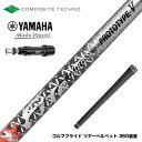 YAMAHA }n X[utVtg R|WbgeNm FireExpress PROTOTYPE V t@CA[GNXvX hCo[p