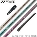 YONEX lbNX X[utVtg OH@GfBI ELDIO No06 hCo[p