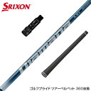 SRIXON XN\ XXIO [NVI X[utVtg OHP~J Diamana TB fBA}i TB hCo[p