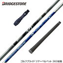 BRIDGESTONE uaXg X[utVtg Graphite Design Ot@CgfUC Anti Gravity GV[Y aG19