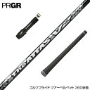 PRGR プロギア スリーブ付シャフト USTマミヤ The ATTAS V2 ジ・アッタス ブイツー
