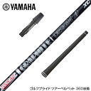 YAMAHA }n X[utVtg Ot@CgfUC TOUR AD XC cA[AD XC hCo[p