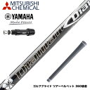 YAMAHA }n X[utVtg OHP~J Diamana DF fBA}i DF hCo[p