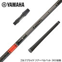 YAMAHA }n X[utVtg OHP~J TENSEI CK Pro Orange eZC IW hCo[p