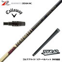 Callawaygolf キャロウェイ 2025 ELYTE/PARADYM等 スリーブ付シャフト グラファイトデザイン TOUR AD CQ ツアーAD CQ