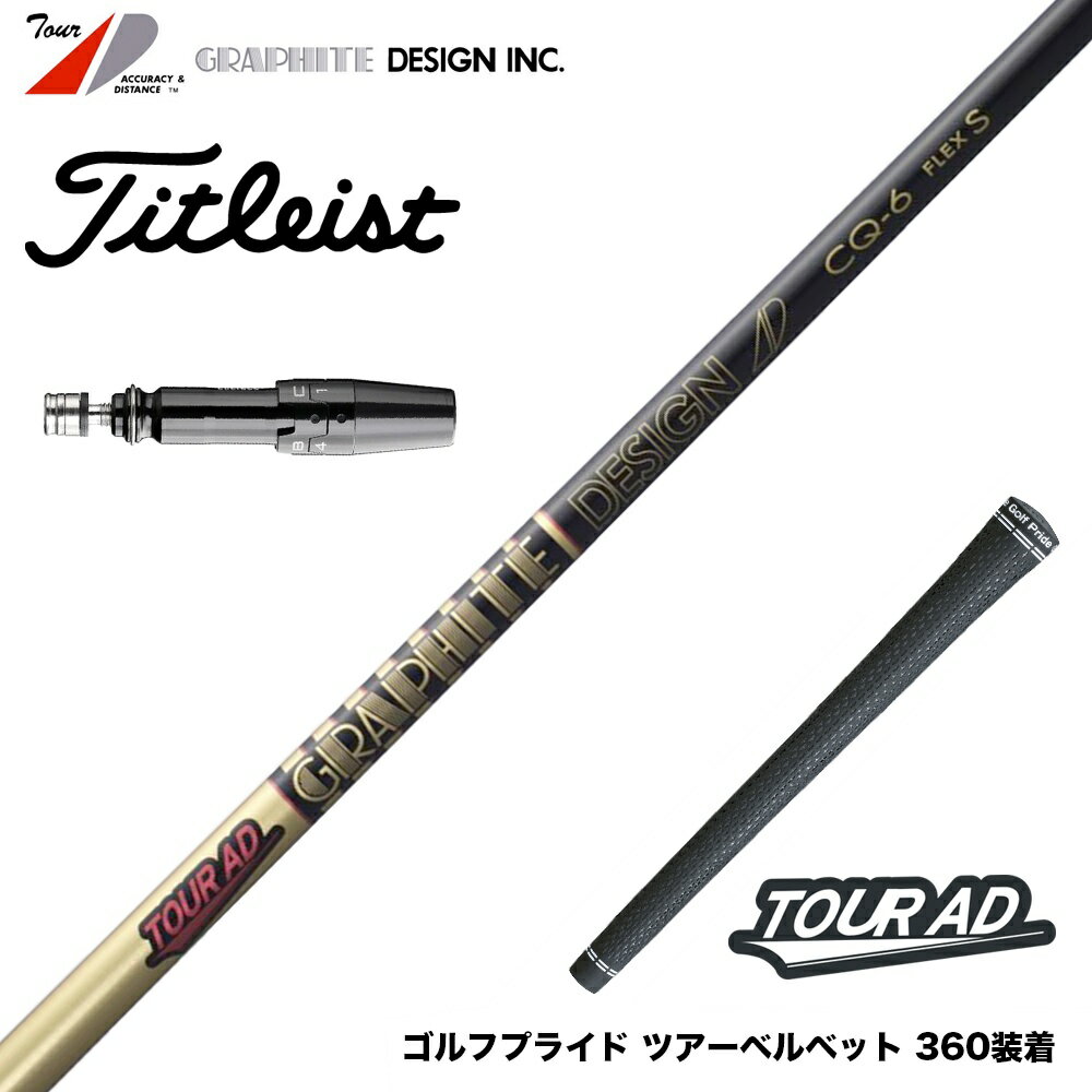 【全てメーカー純正部品使用】【SRIXON QTS Zシリーズ 純正スリーブ装着シャフト】プロジェクトX ハザーダス スモークグリーン RDX ウッド (日本仕様) (Project X HZRDUS Smoke Green RDX Wood)