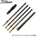 Titleist タイトリスト スリーブ付シ