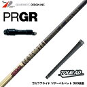 PRGR プロギア RS RSF RSD スリーブ付シャフト グラファイトデザイン TOUR AD CQ ツアーAD CQ