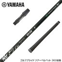 YAMAHA }n X[utVtg R|WbgeNm t@C[GNXvX EX-CR COMPOSITE TECHNOFire Express t@CA[GNXvX